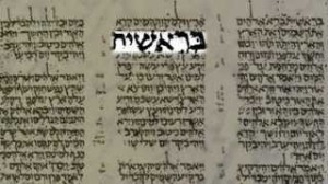 Ralph Bethea cannot read Hebrew